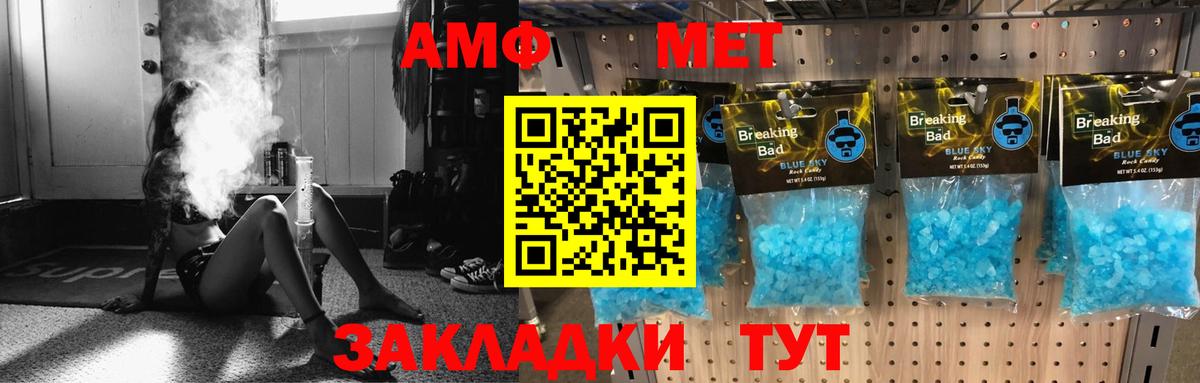 гидра ТОР  Вход с VPN  АМФ  Таганрог  АМФ 98% 