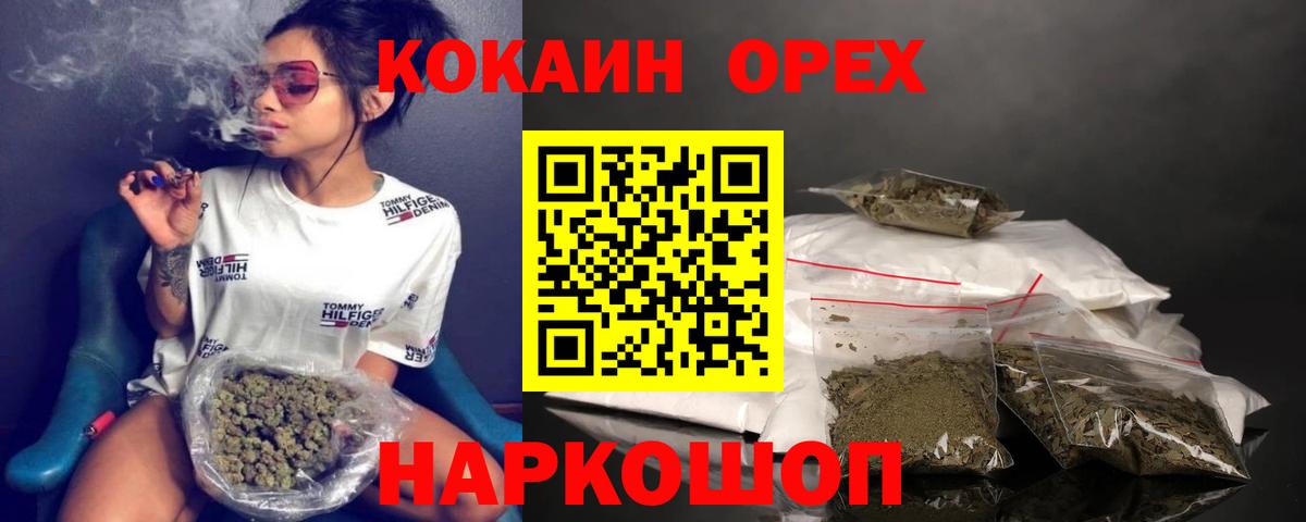 Cocaine Fish Scale Таганрог