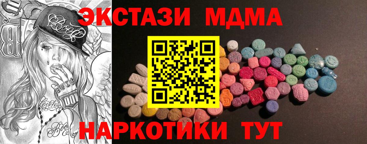 ГАШИШ  Марихуана  МЕФ   LSD-25  Таганрог  Вход с VPN  COCAIN  Alpha-PVP СК  