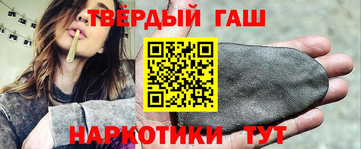Гашиш индика сатива Таганрог
