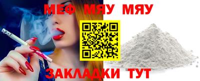 первитин Малоярославец