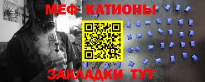 марихуана Мариинск