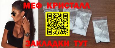 первитин Малоярославец