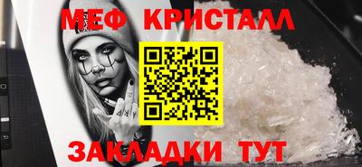 первитин Малоярославец