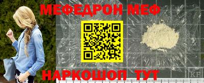 первитин Малгобек