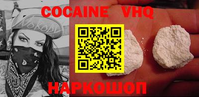 первитин Малгобек