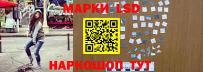 марихуана Мариинск
