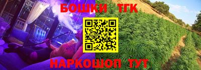 марихуана Мариинск