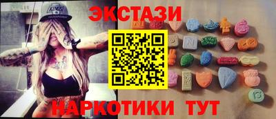 первитин Малоярославец