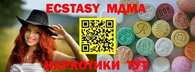 первитин Малоярославец