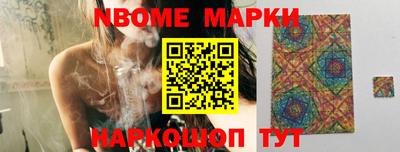 первитин Малгобек