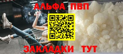 первитин Малгобек