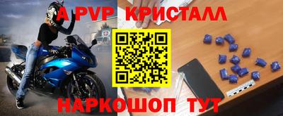первитин Малоярославец