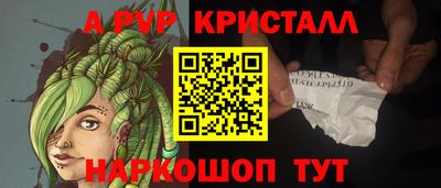 первитин Малгобек
