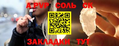 первитин Малоярославец