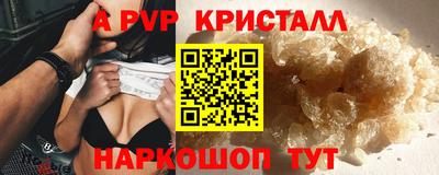 первитин Малгобек