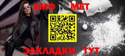 марихуана Мариинск