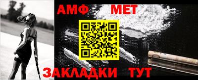 первитин Малгобек