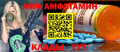 первитин Малоярославец
