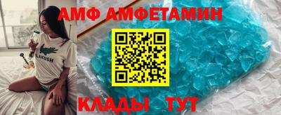 первитин Малоярославец