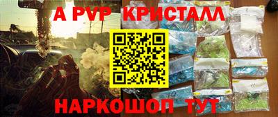 первитин Малгобек