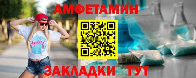 первитин Малгобек