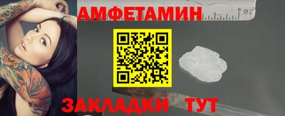 первитин Малоярославец