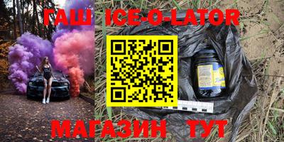 первитин Малгобек