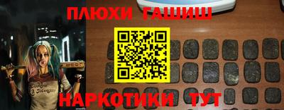 первитин Малгобек
