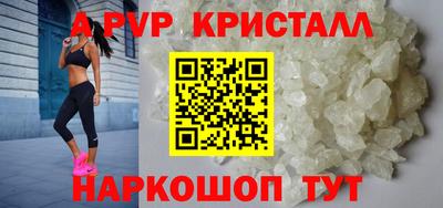 первитин Малоярославец