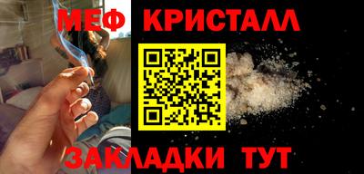 марихуана Мариинск