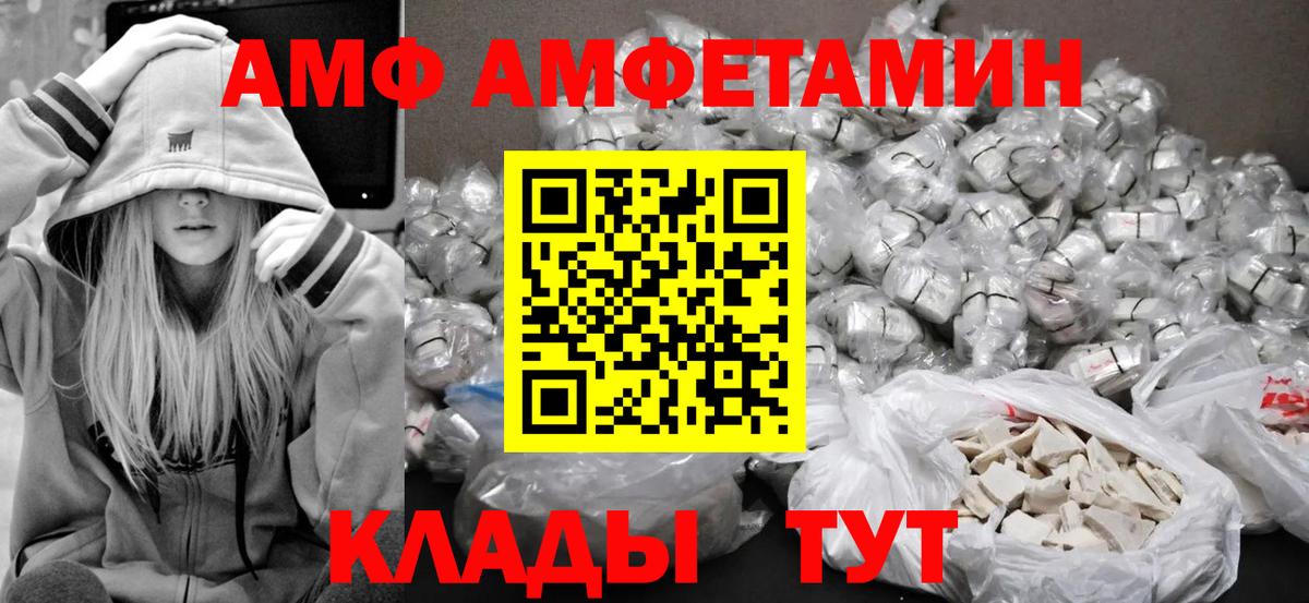Таганрог  Метамфетамин Декстрометамфетамин 99.9%  Метамфетамин Декстрометамфетамин 99.9%  Вход с VPN 