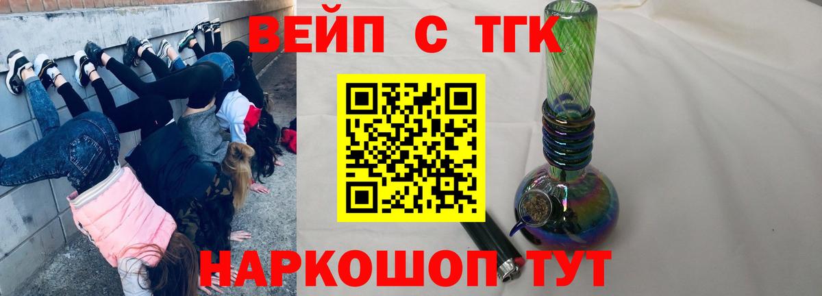Таганрог  ТГК Wax  ТГК Wax  Вход с VPN 